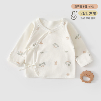 JQ婧麒半背衣新生婴儿春秋季衣服52码产房和尚服初生宝宝上衣a类 — 1