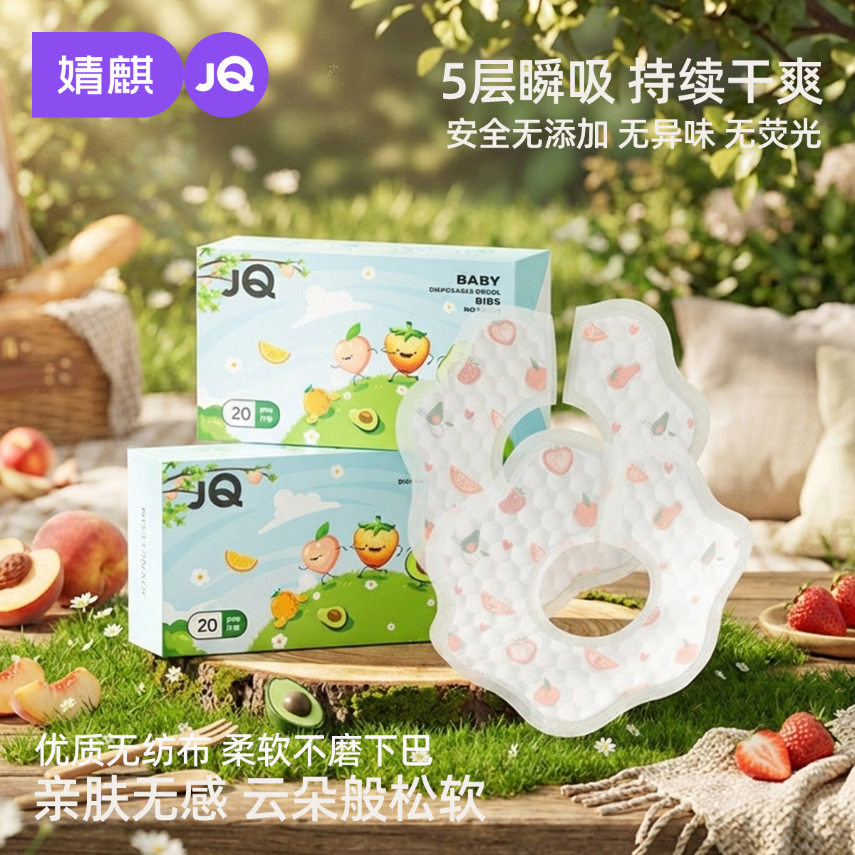 婧麒一次性口水巾婴儿宝宝围嘴新生儿防水防吐奶围兜垫巾纱布男女