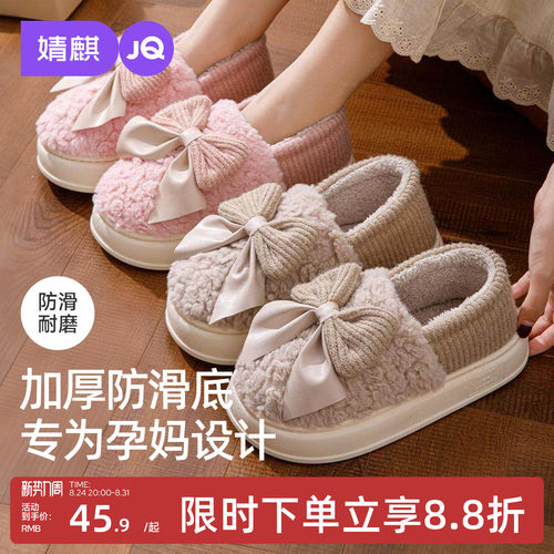 婧麒月子鞋秋冬加绒包跟软底