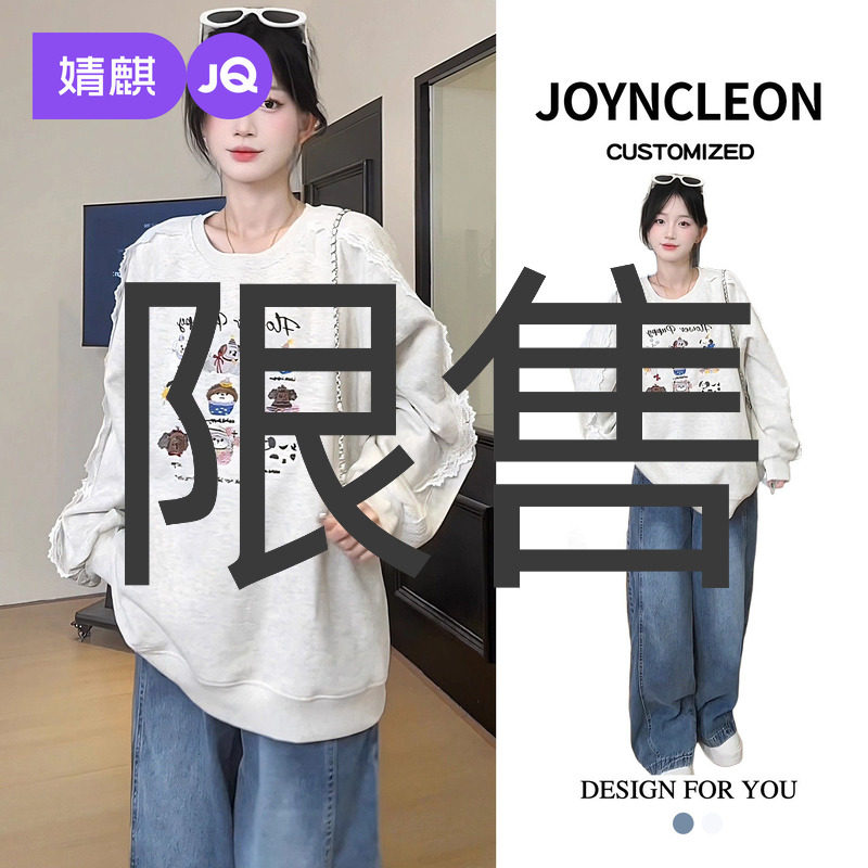 婧麒孕妇装孕期上衣遮肚子卫衣2025新款洋气宽松长袖t恤秋冬季女