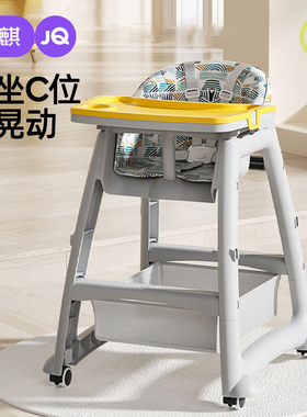 婧麒肯德基宝宝吃饭餐椅婴儿家用餐桌座椅多功能餐厅酒店儿童同款