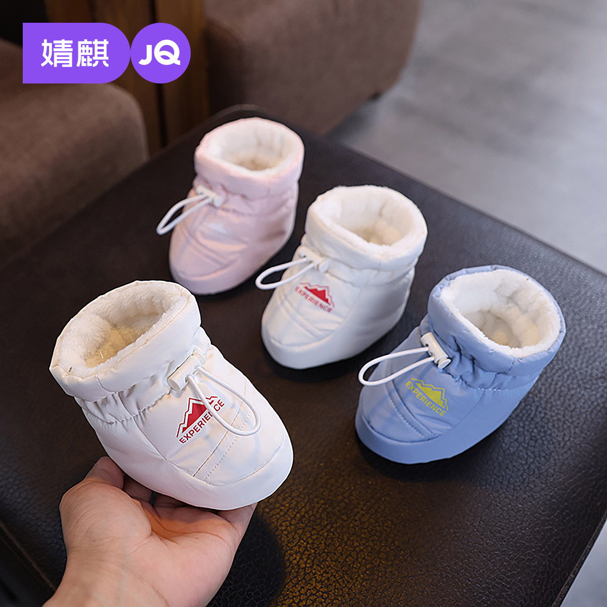 婧麒婴儿棉鞋秋冬加绒保暖软底0-3-6月学步前鞋男女宝宝不掉袜鞋,童鞋/婴儿鞋/亲子鞋,婴儿步前鞋/袜鞋,淘宝优惠券,粉丝福利购,淘宝优惠卷