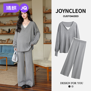 秋冬季 孕妇装 撞色V领假两件孕妇秋装 阔腿裤 针织上衣 婧麒孕妇套装