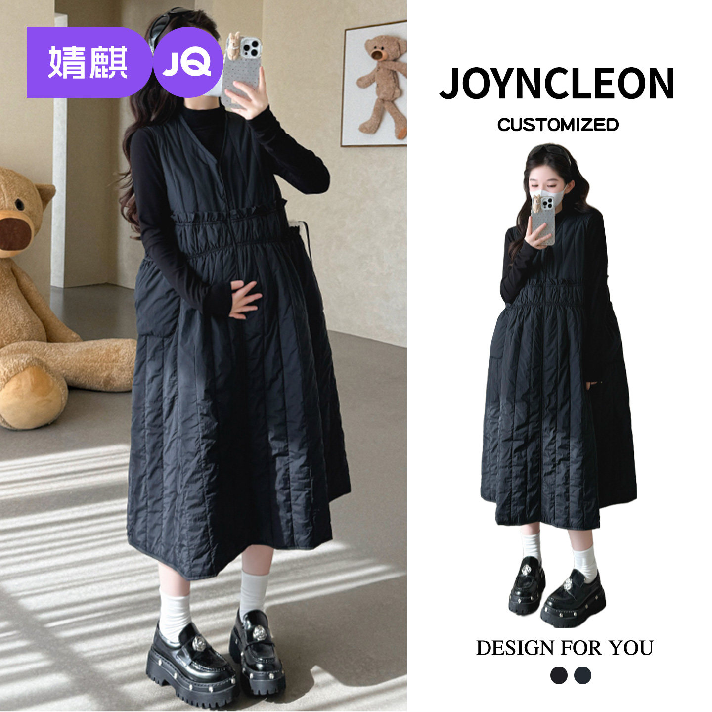 婧麒孕妇装2025新款冬装孕妇上衣孕妇裙子孕期洋气高级孕妇套装女