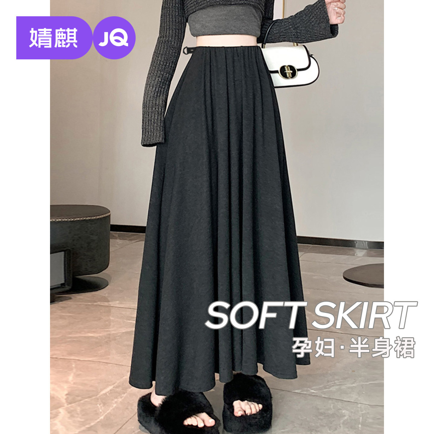 孕妇半身裙秋冬季百褶裙a字半身裙秋冬2025裙子孕期小个子中长裙