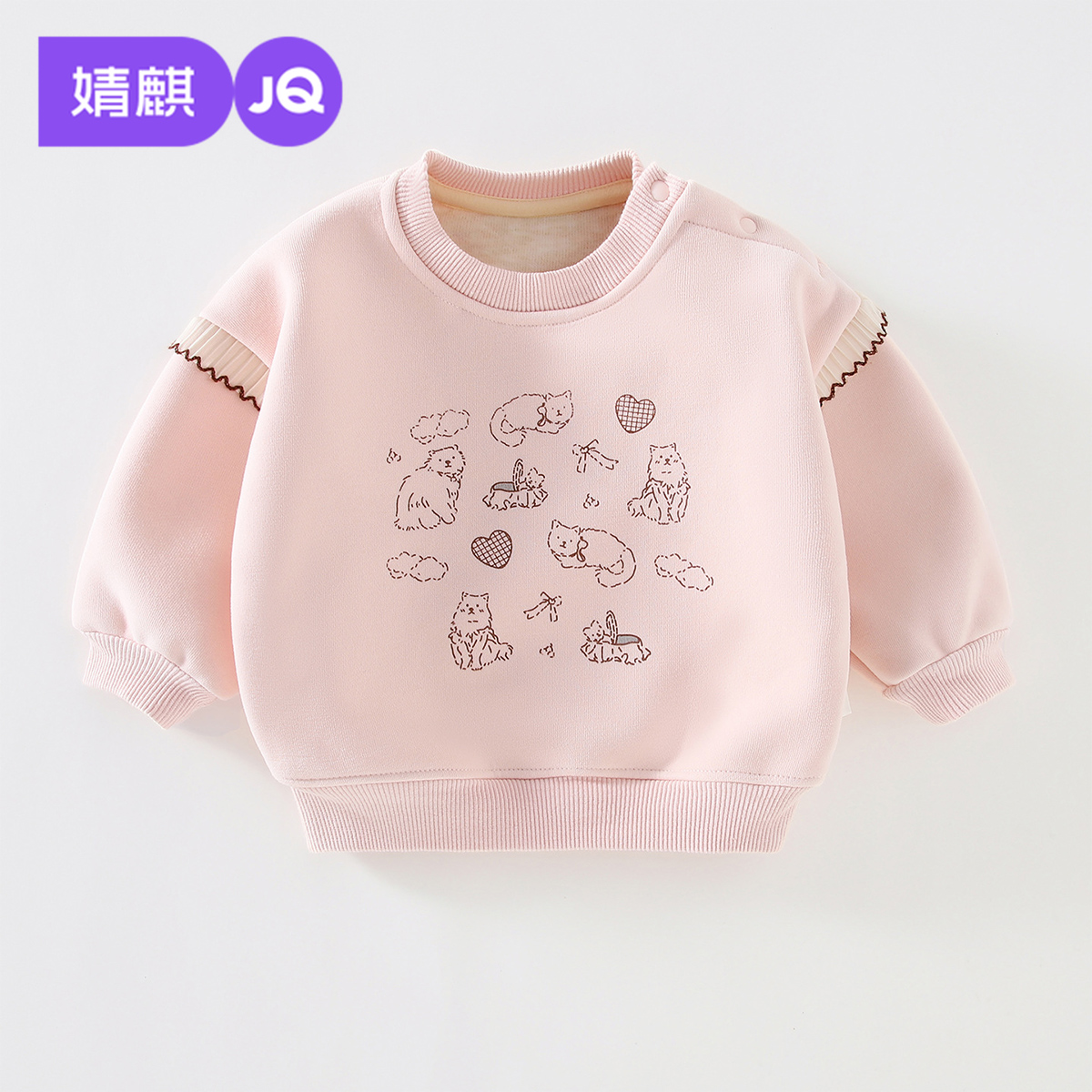 婧麒秋冬款儿童加绒卫衣
