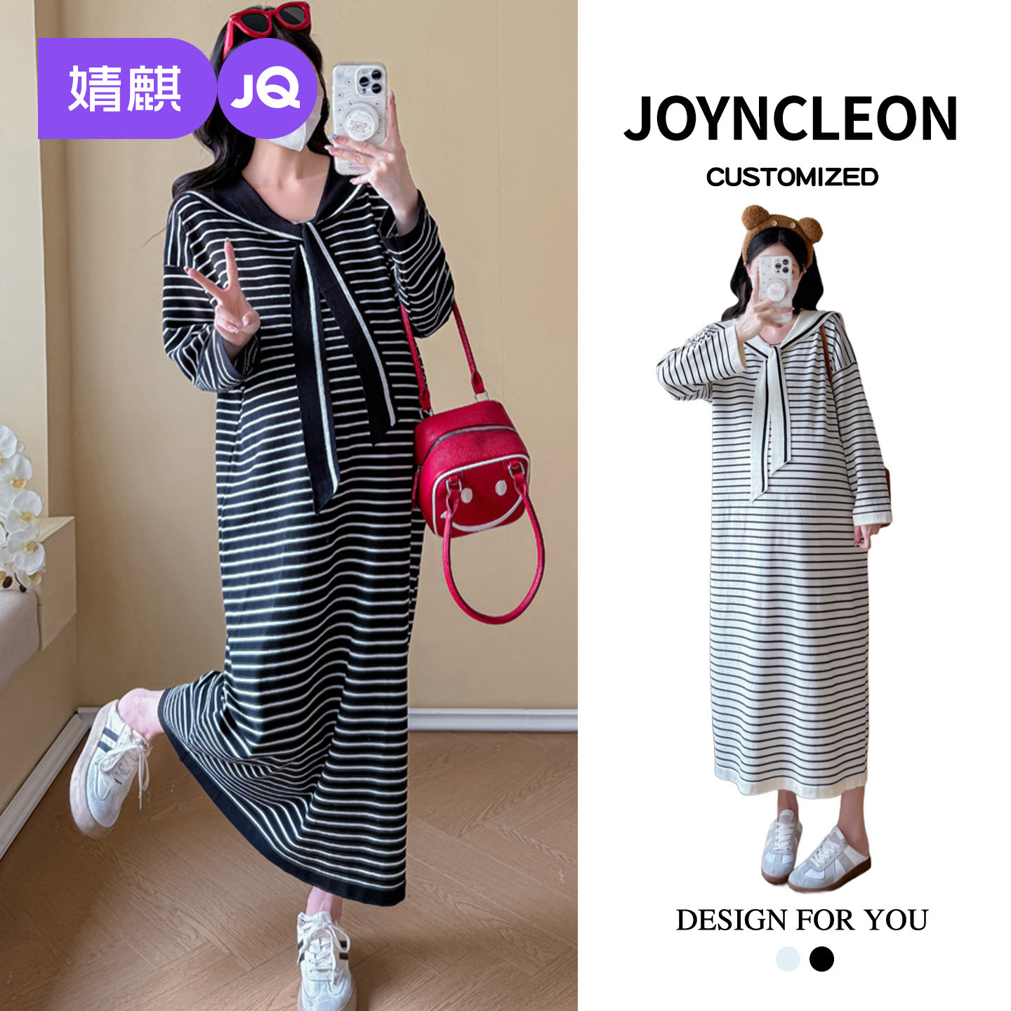 婧麒孕妇装2026新款连衣裙春季装高级感气质显瘦长款针织裙子女装