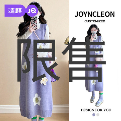 婧麒孕妇连衣裙套装花朵背心裙子