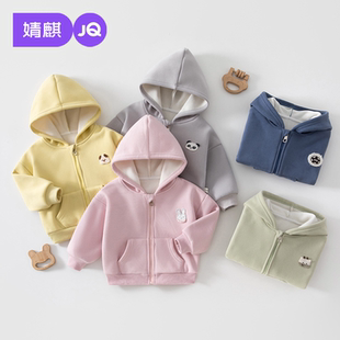 婧麒儿童外套2026春装新款女童可爱休闲卫衣男童上衣宝宝加绒衣服