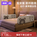 婧麒便携式床护栏婴儿童床边挡板宝宝旅行床上防摔可折叠免安装