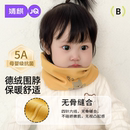 婧麒儿童德绒围巾秋冬防风保暖男女宝宝新款 套头围脖 脖套婴儿冬季