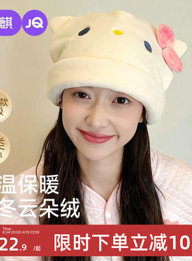 月子帽夏季薄款产后秋冬孕妇帽