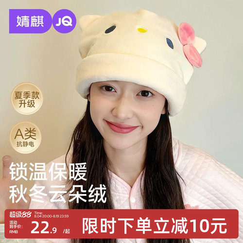 月子帽夏季薄款产后秋冬孕妇帽