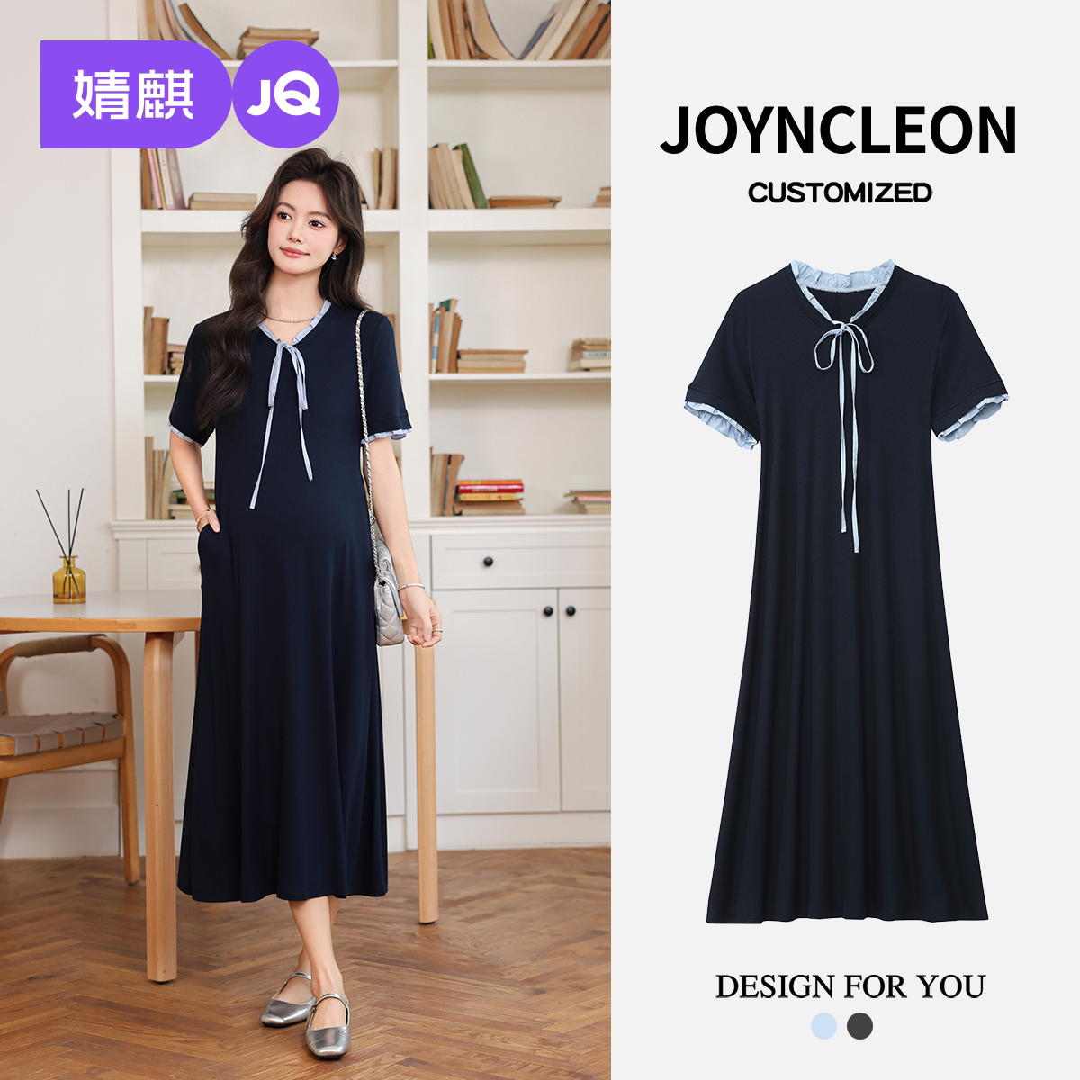 婧麒春夏季高级孕妇连衣裙不显怀洋气孕妇装孕妇春装孕期孕妇裙子