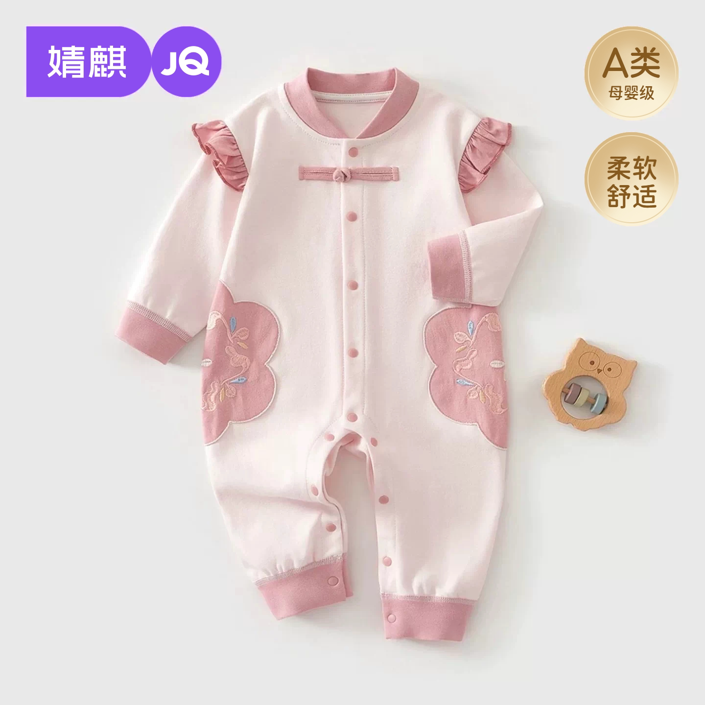 JQ婧麒新生婴儿衣服秋冬季满月宝宝连体衣宝宝冬睡衣外出保暖哈衣