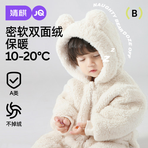 婴儿秋冬保暖毛绒连体衣