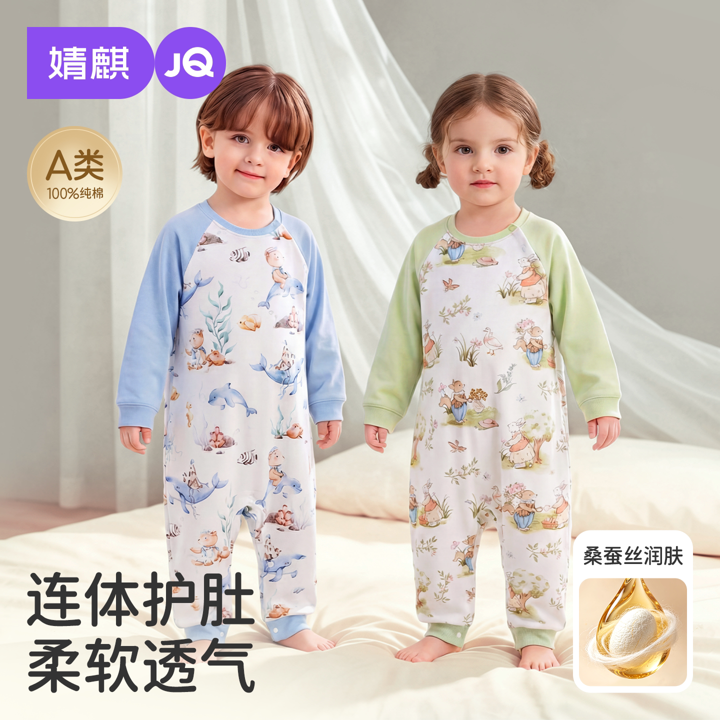 【双层护肚款】婧麒婴儿睡袋春秋纯棉宝宝分腿睡衣2026新款春季款