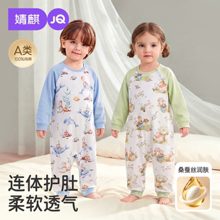【双层护肚款】婧麒婴儿睡袋春秋纯棉宝宝分腿睡衣2026新款春季款