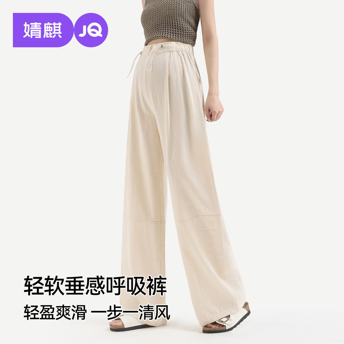 婧麒孕妇裤春秋外穿不勒肚子阔腿裤孕期无托腹小个子山本裤孕妇装