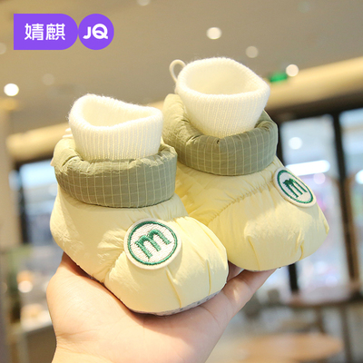 婧麒婴儿棉鞋冬季加绒加厚步前鞋