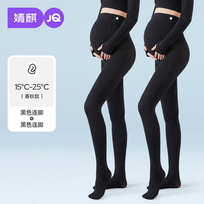 JQ婧麒孕妇打底袜秋冬打底裤子肉色光腿神器外穿连裤袜丝袜孕妇装 — 3