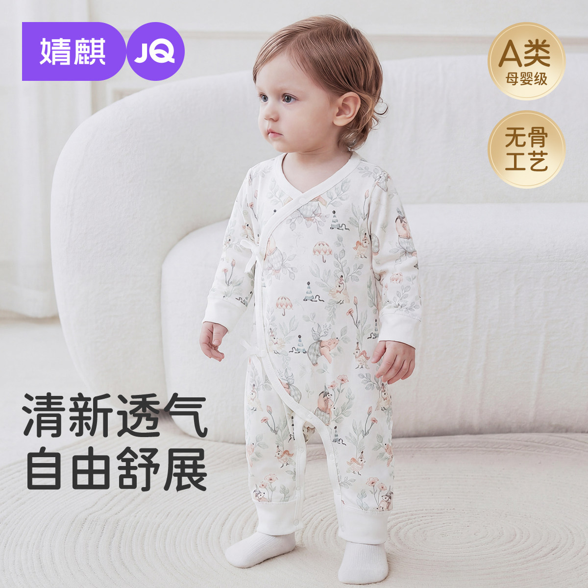 婧麒新生婴儿衣服春季衣服纯棉连体衣小月龄爬爬服宝宝蝴蝶衣哈衣