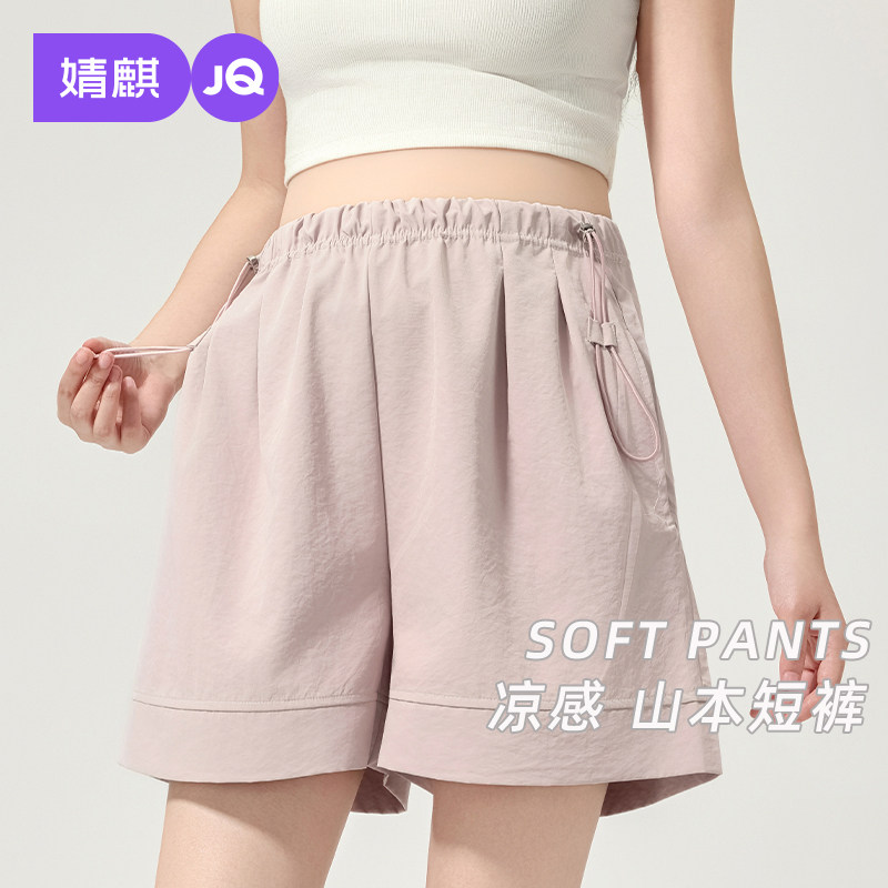 婧麒孕妇短裤夏季薄款外穿2025新款不勒肚子孕期五分裤子女孕妇装