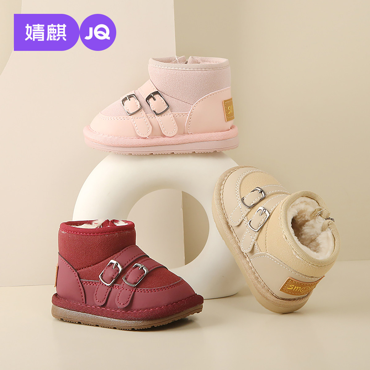 婧麒皮带扣厚底雪地靴女宝冬季加绒加厚保暖增高短靴毛绒防滑棉鞋