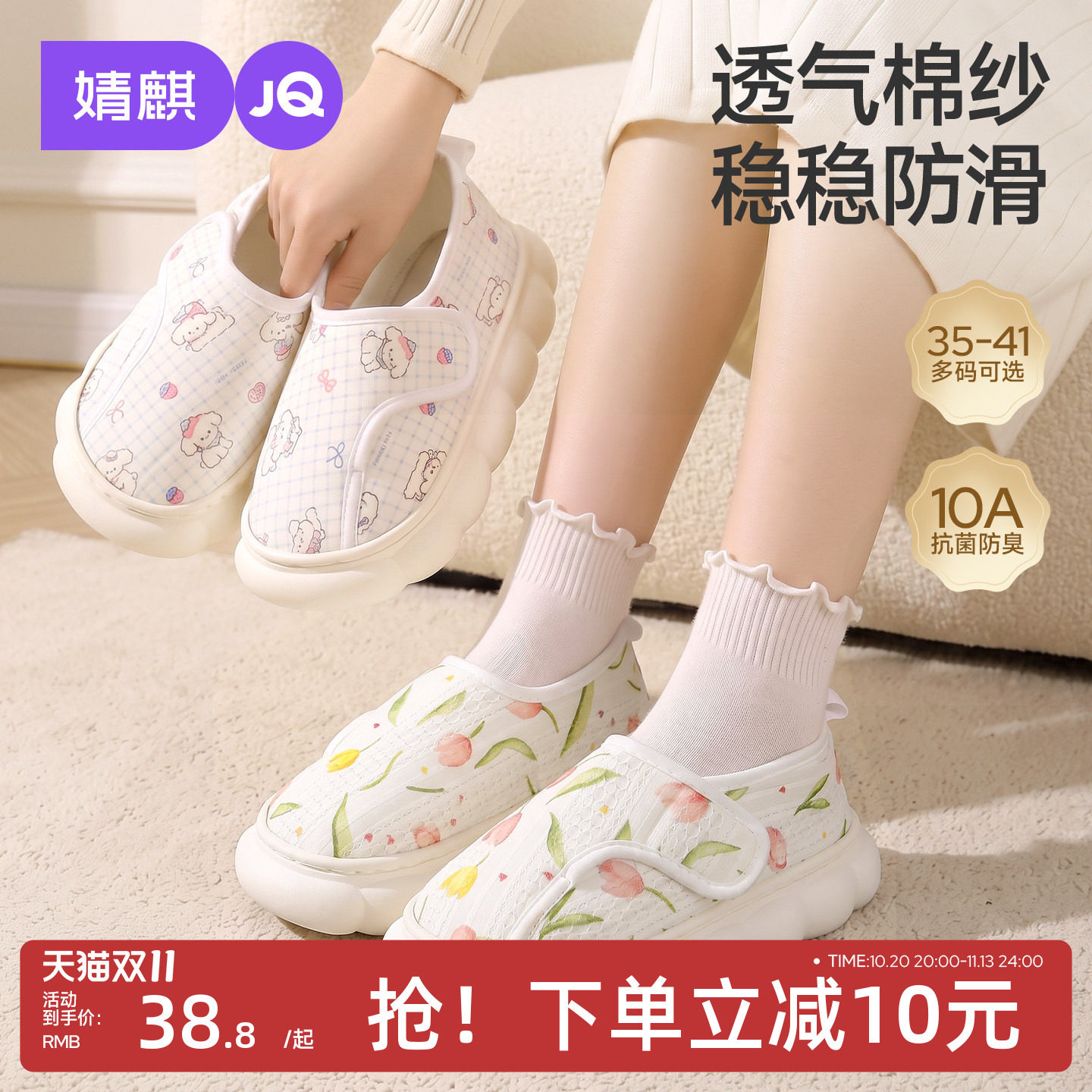 商品图片