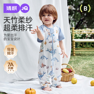 通用 宝宝分腿睡袋防踢被四季 婧麒婴儿睡袋夏季 山茶花竹棉纱布短袖