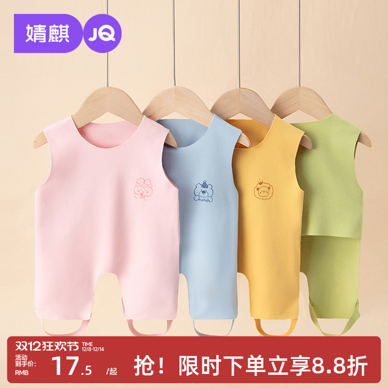 婴儿秋冬德绒无袖连腿肚兜