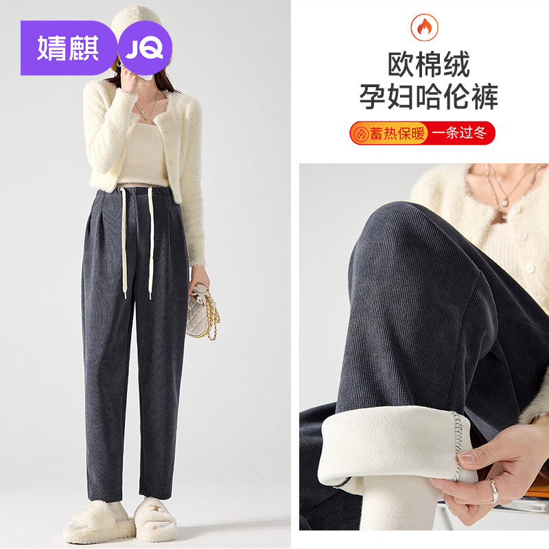 婧麒孕妇裤子冬外穿加绒加厚萝卜裤大码孕期不勒肚子休闲裤孕妇装,孕妇装/孕产妇用品/营养,孕妇打底裤,淘宝优惠券,粉丝福利购,淘宝优惠卷