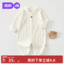款 连体衣纯棉家居服四季 外出哈衣爬服 宝宝春季 婧麒婴儿衣服春秋装