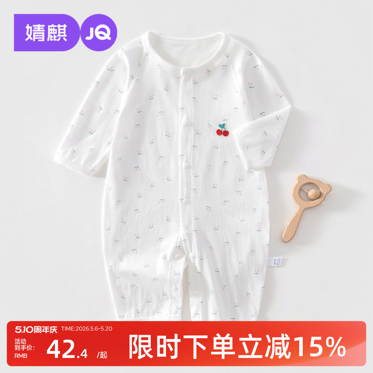 婧麒婴儿衣服夏季薄款纯棉连体衣哈衣宝宝睡衣新生儿居家空调爬服