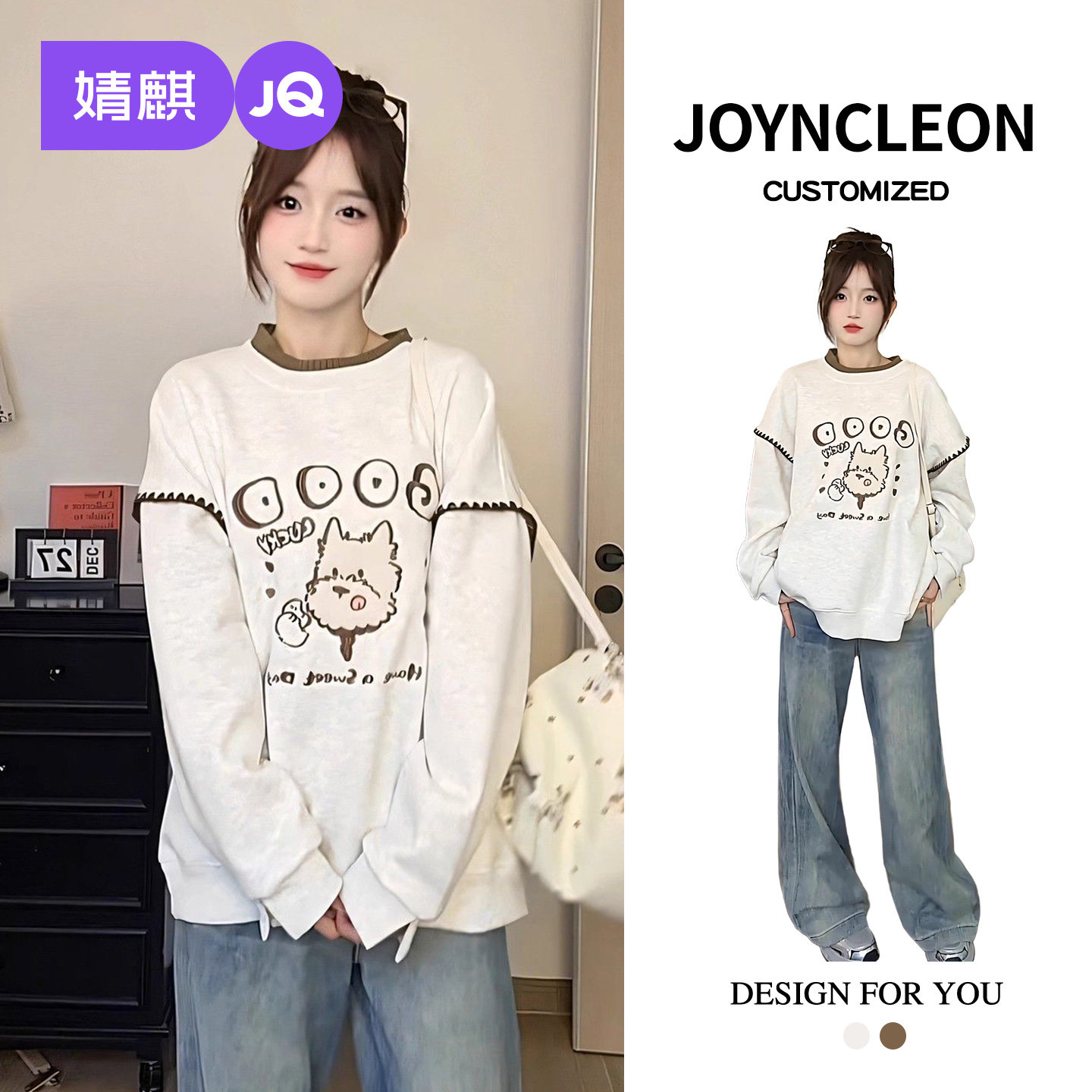 婧麒孕妇装新款宽松加厚t恤女孕期孕妇长袖上衣卡通小狗圆领卫衣