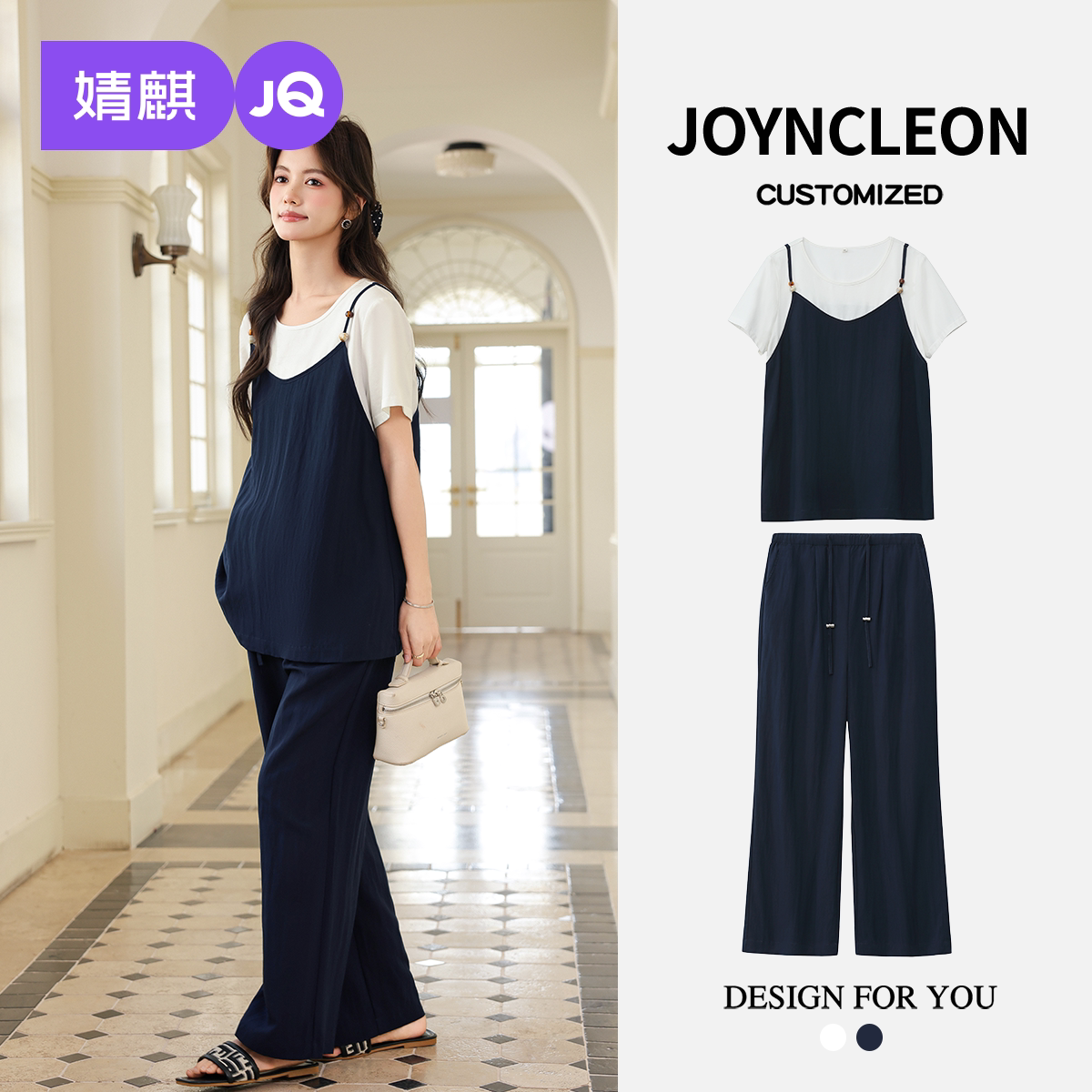 婧麒孕妇装春新款高级感宽松遮肚潮妈孕期穿搭套装女休闲孕妇套装