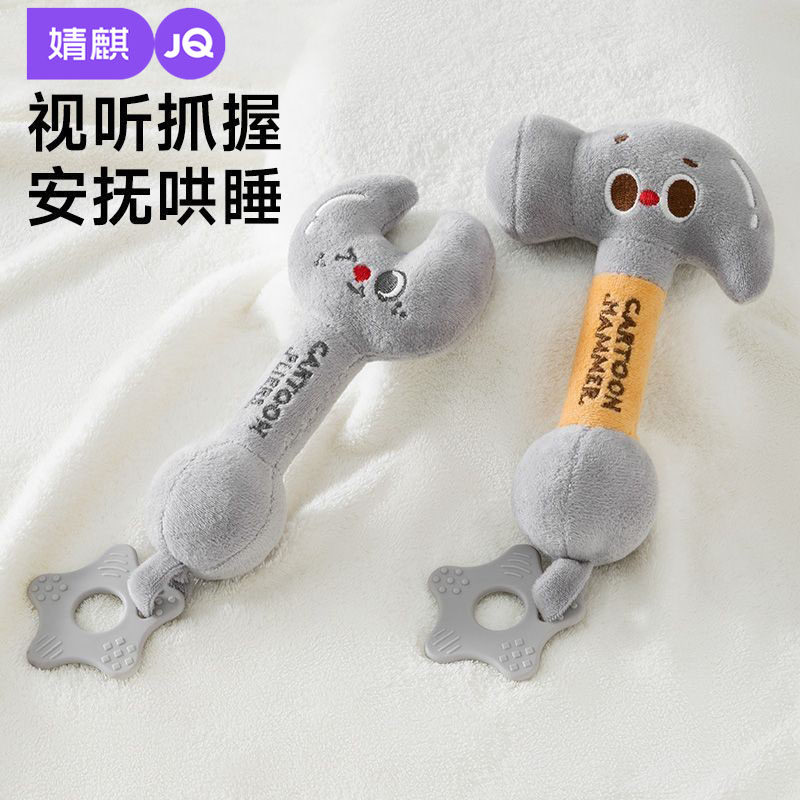 婧麒安抚玩偶可入口啃咬手偶小宝宝睡觉神器新生婴儿哄睡摇铃玩具,玩具/童车/益智/积木/模型,手偶/安抚玩偶,淘宝优惠券,粉丝福利购,淘宝优惠卷