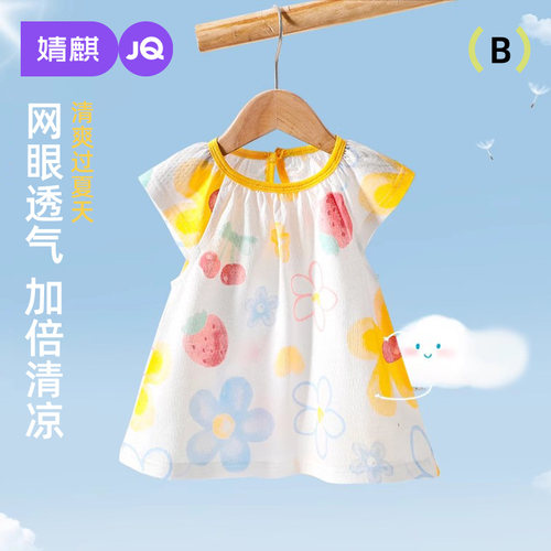 婧麒宝宝连衣裙夏季2026新款裙子