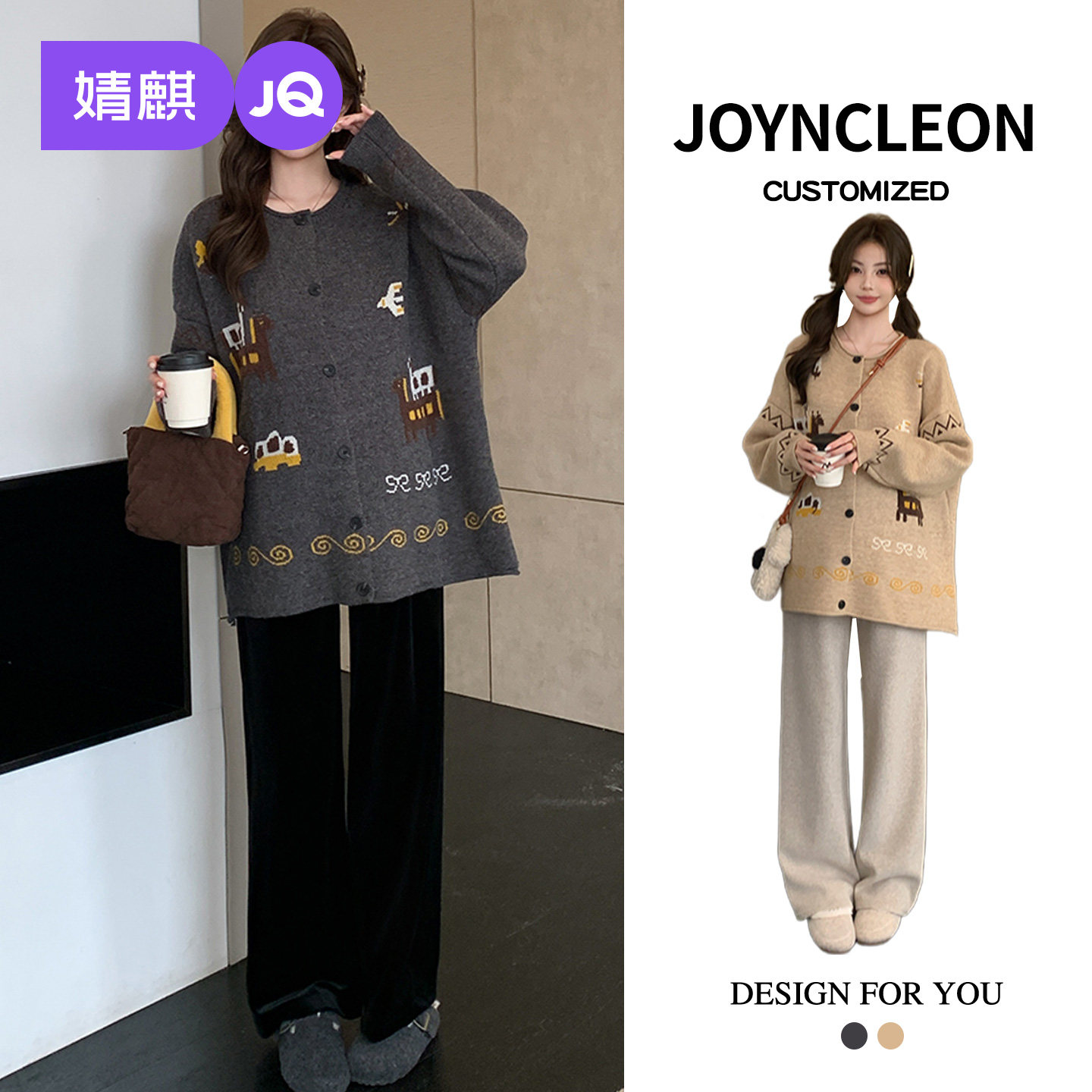 婧麒孕妇装新款宽松孕妇毛衣女冬装孕期加厚外套卡通上衣外穿秋冬,孕妇装/孕产妇用品/营养,毛衣,淘宝优惠券,粉丝福利购,淘宝优惠卷