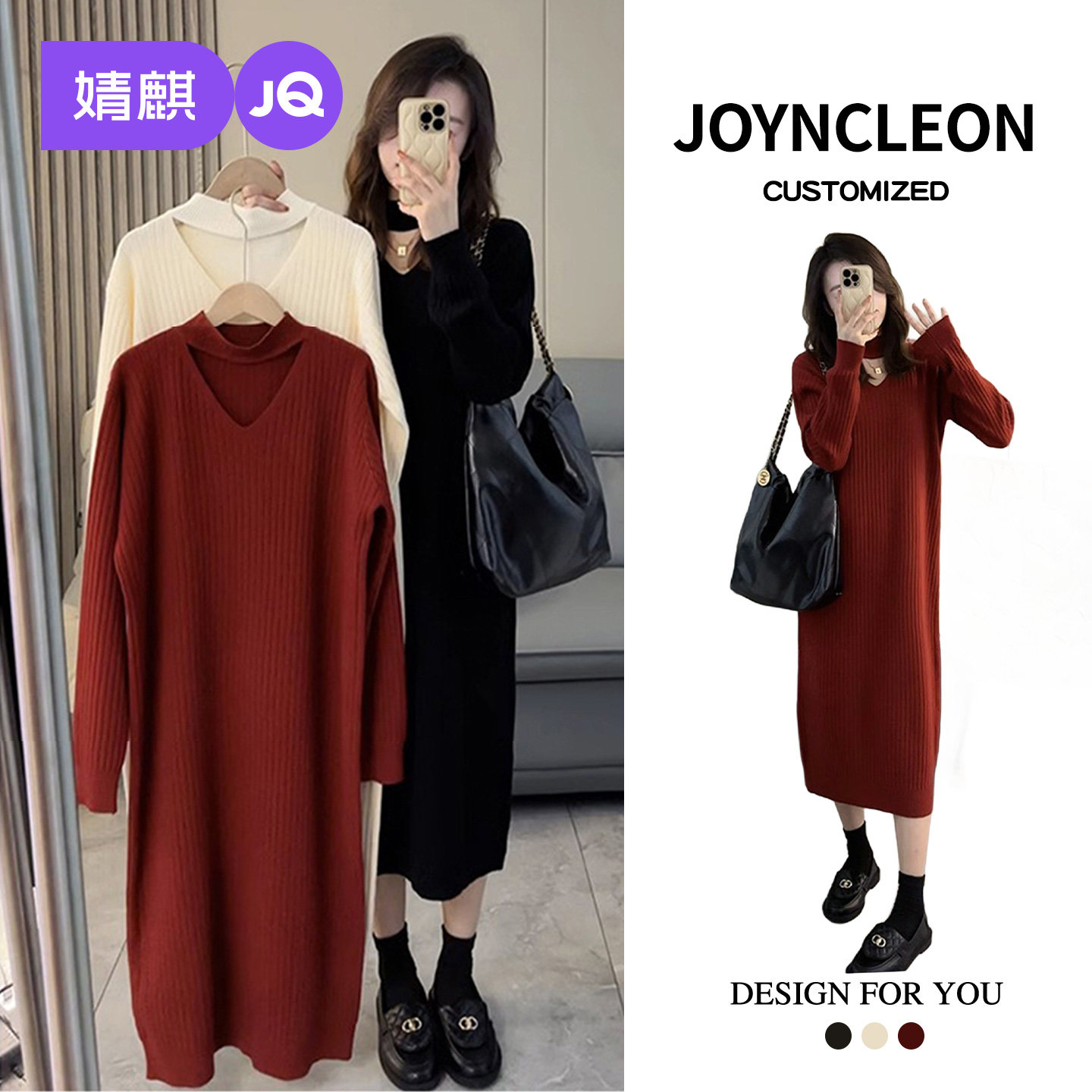 婧麒孕妇装2025新款高级孕妇裙子冬装针织内搭孕期时尚孕妇连衣裙