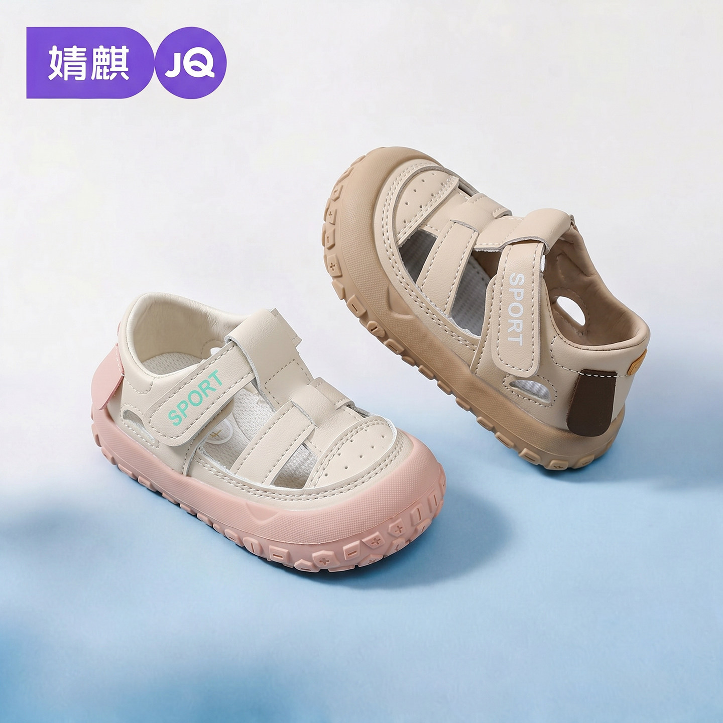 JQ婧麒儿童包头凉鞋女孩夏季运动鞋中小童防滑软底鞋透气镂空休闲