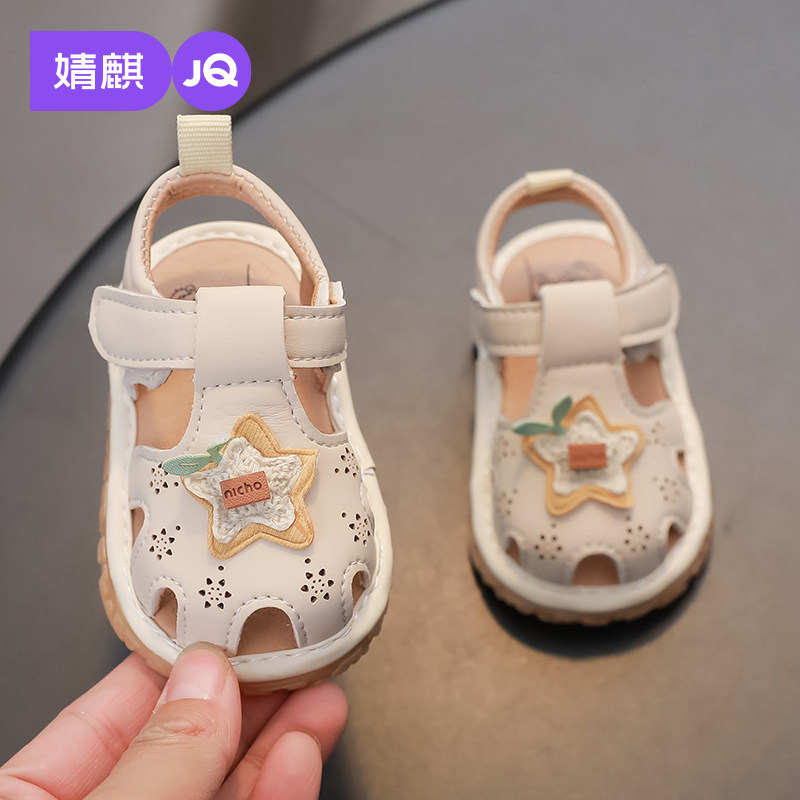 婧麒宝宝凉鞋叫叫鞋1到3岁夏季新款女宝宝鞋子软底防滑透气室内鞋