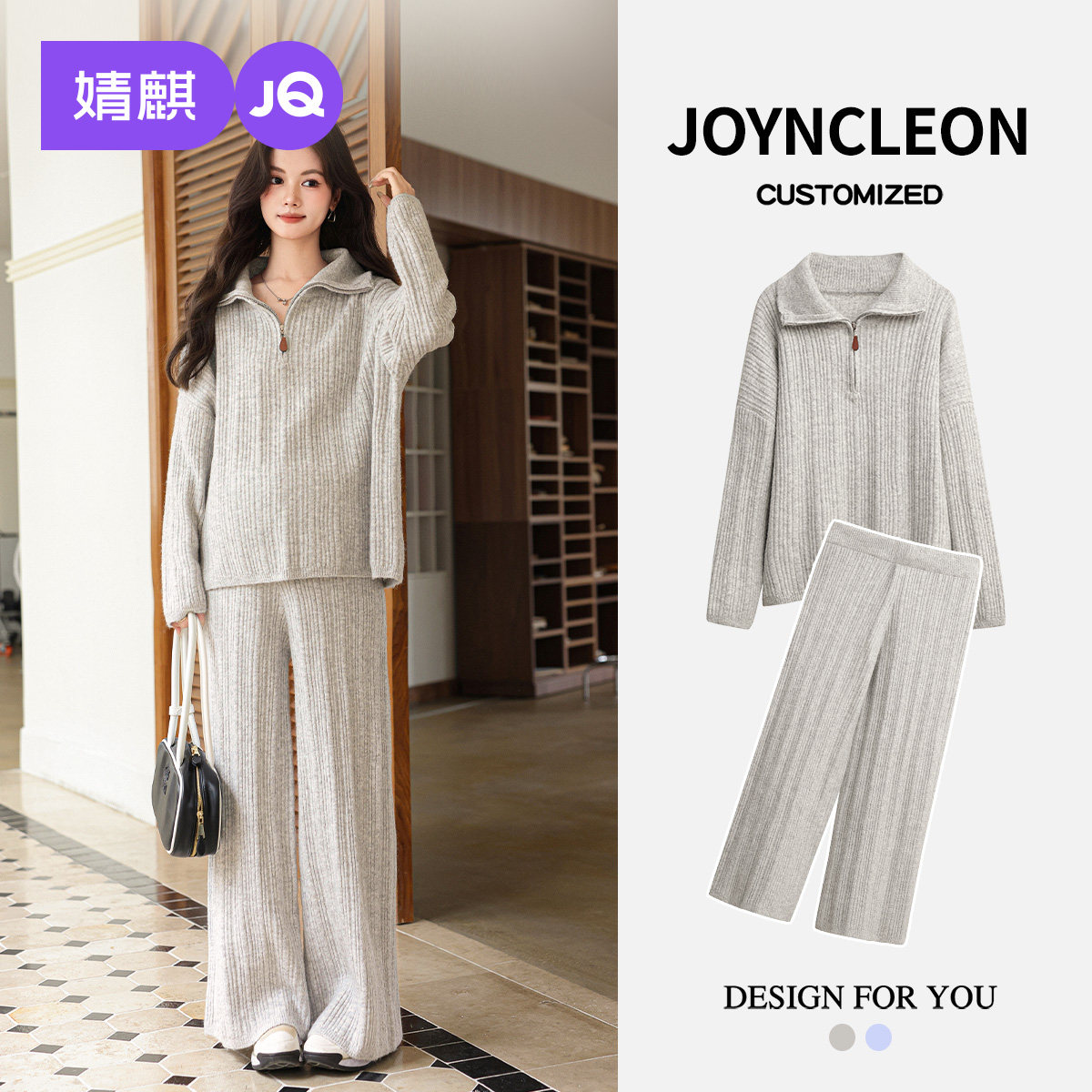 婧麒孕妇套装新款秋冬慵懒两穿领针织套装孕期通勤休闲孕妇秋装女