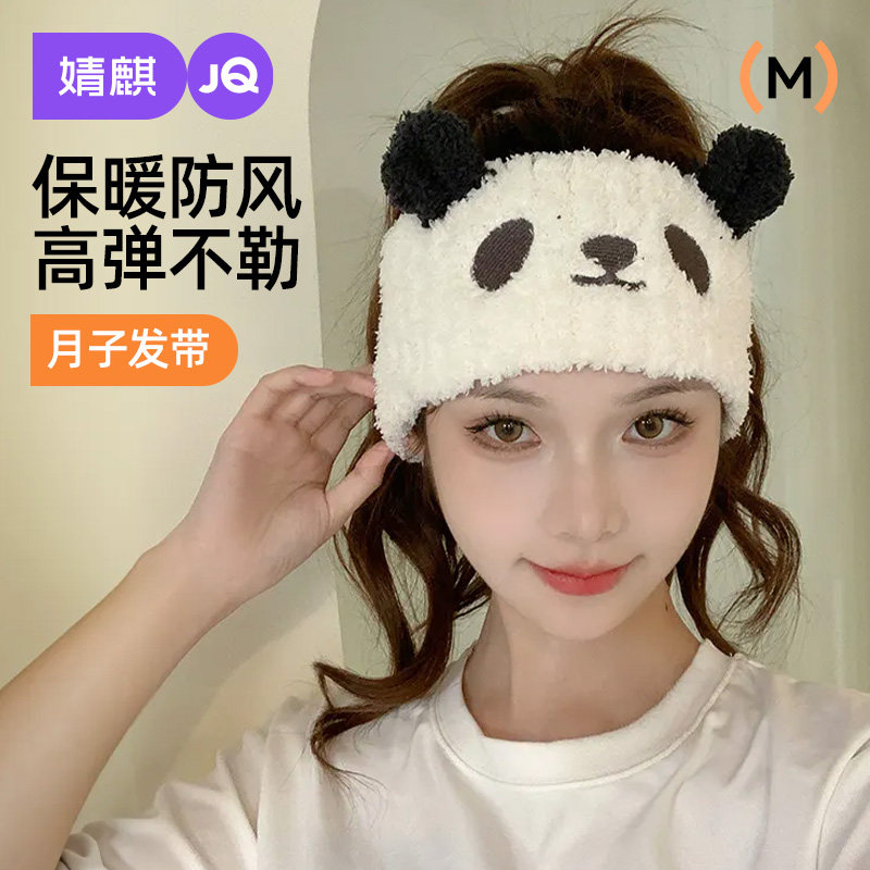 婧麒月子帽夏薄款孕妇帽子产后夏天薄款囟门发带坐月子发带头巾,孕妇装/孕产妇用品/营养,产妇头巾,淘宝优惠券,粉丝福利购,淘宝优惠卷