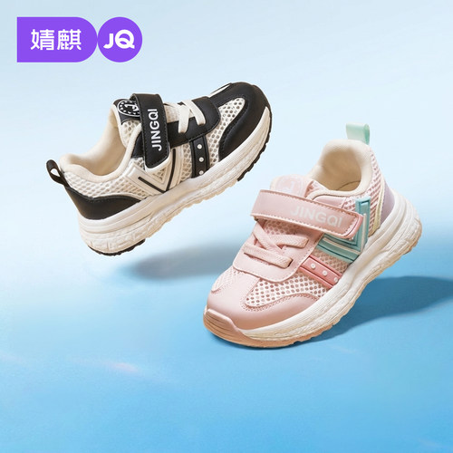 婧麒儿童运动鞋软底透气休闲鞋