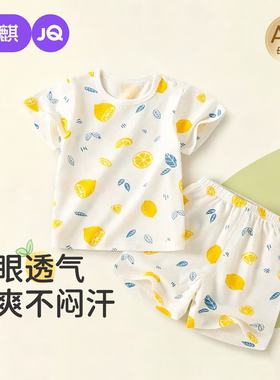 婧麒宝宝夏季短袖套装纯棉薄款
