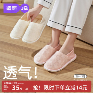 十月11月居家防滑产妇孕妇拖鞋 包跟软底产后拖鞋 秋冬 春秋款 月子鞋