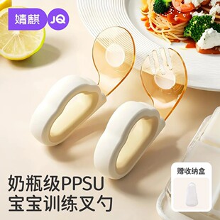 婧麒宝宝勺子婴儿学吃饭训练叉勺自主进食勺子辅食儿童餐具套装