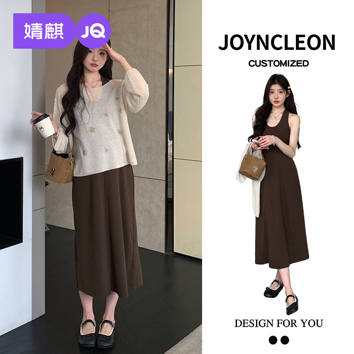 婧麒孕妇装连衣裙新款春装孕期不显怀宽松半透罩衫吊带裙套装夏款