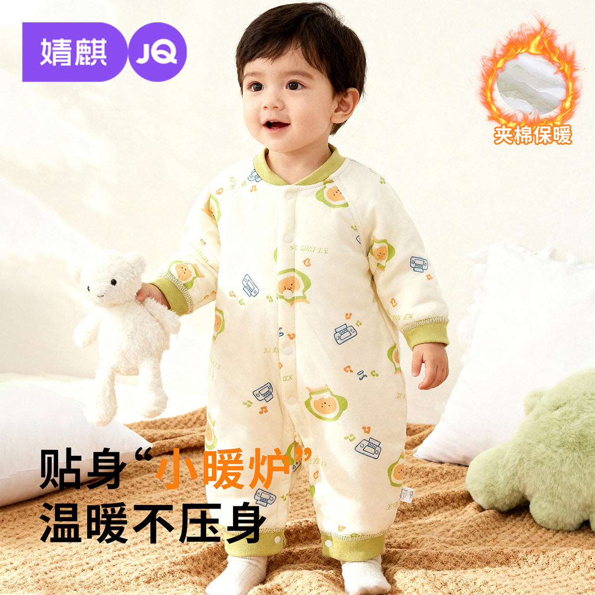 婧麒新生婴儿衣服秋冬季保暖夹棉满月宝宝连体衣长袖对开冬装哈衣